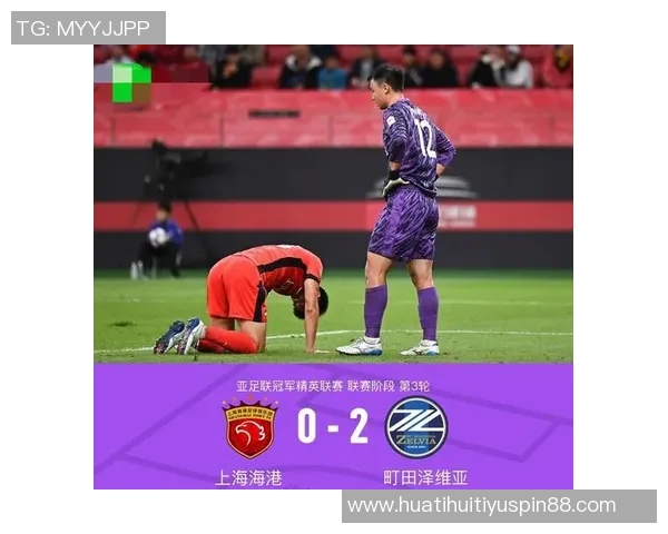 町田泽维亚历史性胜利客场击败中超冠军迎来亚冠首胜 町田泽维亚历史性胜利客场击败中超冠军迎来亚冠首胜