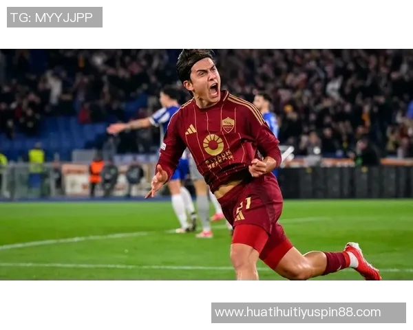 罗马总监与迪巴拉将深入讨论续约事宜期待达成共识