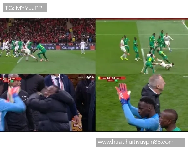 塞内加尔绝杀被判无效主帅带队回更衣室欲罢赛引发争议